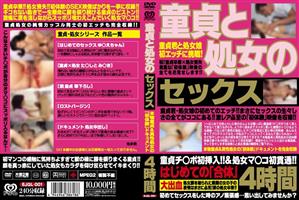 インディーズ,中出し,処女