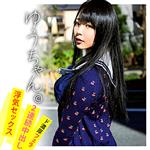 ハイビジョン,ハメ撮り,中出し,電マ,フェラ